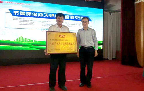 蘇州潤達新型外熱風(fēng)環(huán)保、經(jīng)濟、節(jié)能的沖天爐