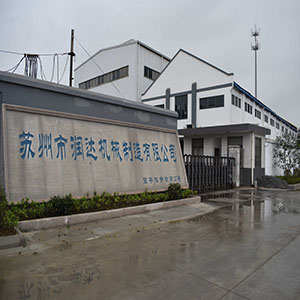 2019，蘇州潤達開啟新篇章。