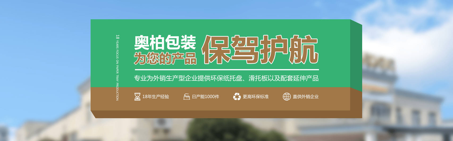潤達(dá)機(jī)械
