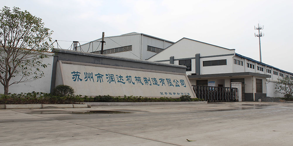 蘇州市潤(rùn)達(dá)機(jī)械制造有限公司www.mhcqw.cn