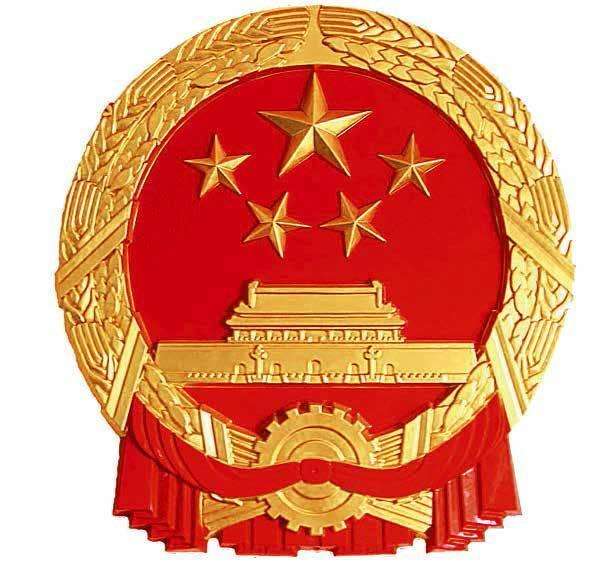 水泥磨廠家|新國徽亮相，至少可用50年