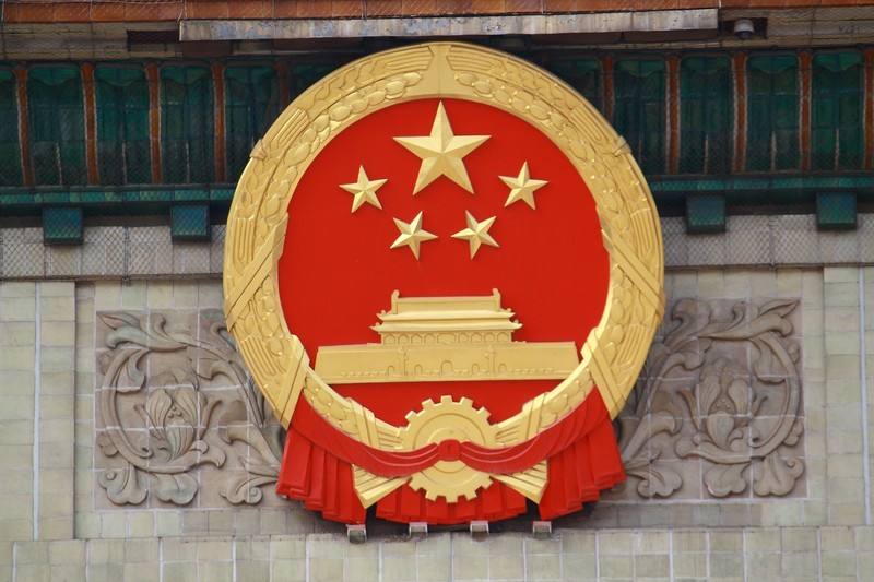 水泥磨廠家|新國徽亮相，至少可用50年
